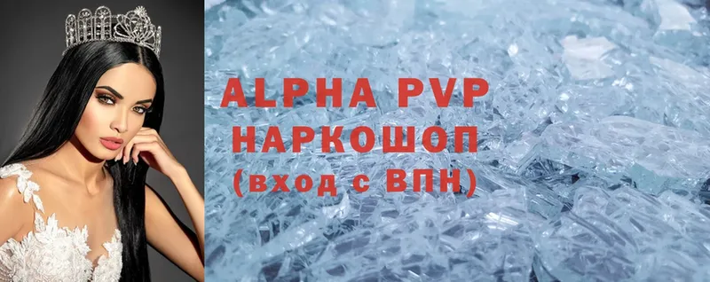 блэк спрут вход  Руза  A-PVP Crystall 