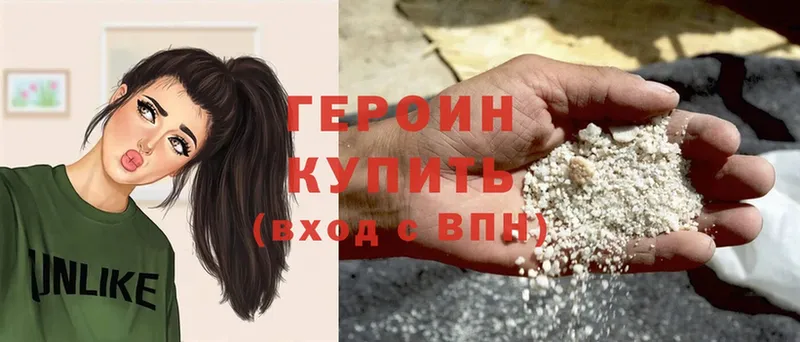 кракен ONION  Руза  ГЕРОИН Heroin 