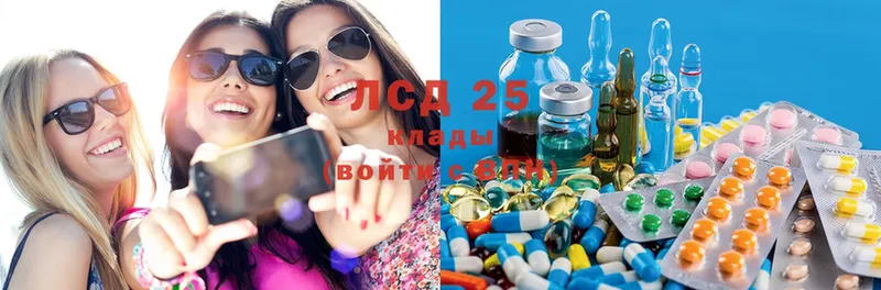 купить  цена  Руза  LSD-25 экстази ecstasy 